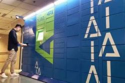 【7分钟教程】泰州市工厂_哔哩哔哩
